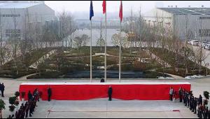 6008集团官方网站(中国)股份有限公司